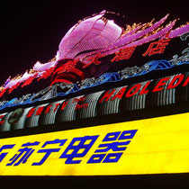 Neones, Hangzhou.