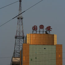 Antenas, Pekin.