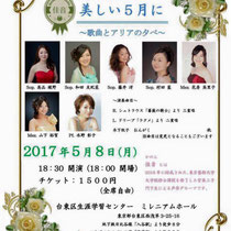 2017.5.8佳音