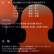 2015.8