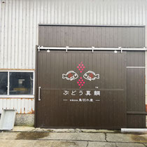 佐世保市　　木扉塗装工事