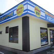 北松浦郡　外壁塗装工事