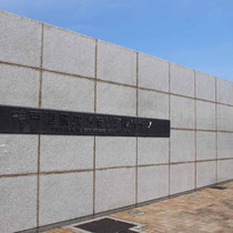 Earthquake Memorial