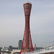 Kobe Tower
