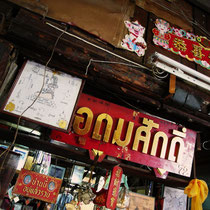 Green-Mango Bangkok Touren: Bangplee Old Market