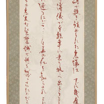 紫禁城を訪れて、ラストエンペラーを思う  （ 自作の詩 ）