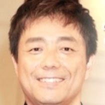 長江健次