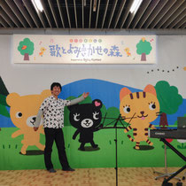 2014年 歌とよみきかせの森 Baby Kumon 主催 TV朝日後援 BS朝日