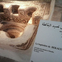 Sousse Archeology Museum