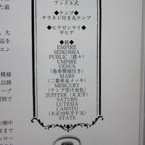 2025年最新】empire 精工舎の人気アイテム - メルカリ