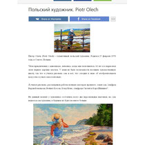 Surfingbird Russia
