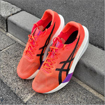 Der 'Metaspeed Sky Tokyo' von ASICS im Test...