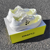 Der 'Nordlite Speed' von CRAFT im Test...