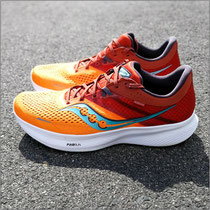 Der 'Ride 16' von Saucony im Test...