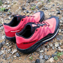 Der 'Pulsar Trail' von Salomon im Test...