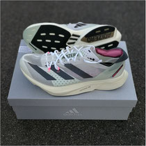 Der 'adizero Adios Pro 3' von adidas im Test...