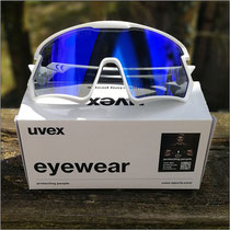 Die 'uvex sportstyle 231' im Praxistest...