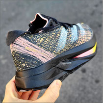 Der 'Adizero Prime X 2 Strung' von adidas im Test...