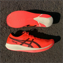 Der 'METARACER' von Asics im Test...