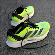 Der 'adizero Boston 12' von adidas im Test...