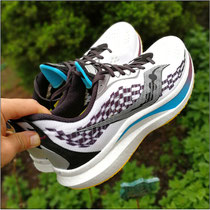 Der 'Endorphin Speed 2' von Saucony im Test...