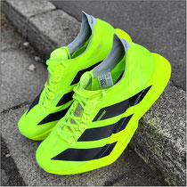 Der 'Adizero Adios Pro 4' von adidas im Test...