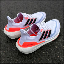 Der 'Ultraboost Light' von adidas im Test...