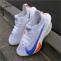 Der 'Alphafly 3' von Nike im Test...