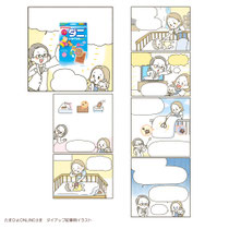 たまひよONLINE × KINCHO「ダニがいなくなるシート」