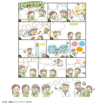 社内報　漫画＆カットイラスト