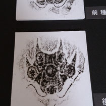 不可視生物研究室　Ｕ人