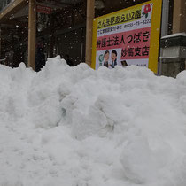 冬でも出店しています。