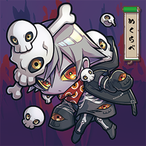 冬凪一生