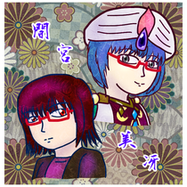 間宮美冴