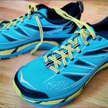 Der 'Mafate Speed 2' von HOKA ONE ONE im Test.