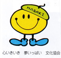 masakibunkyo ページ！
