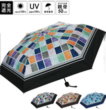【晴雨兼用】 タイル柄折りたたみ傘 3,850円→1,980円(税込) 裏地ブラックコーティング 3色展開   