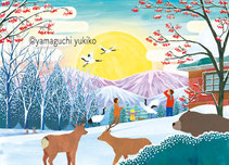 謹賀新年　イラスト