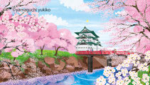弘前城と桜　イラスト