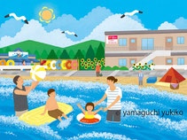 海水浴