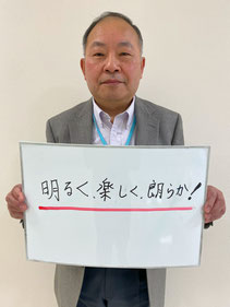 一関市　萩荘第３民区民生児童委員　千葉哲夫さん