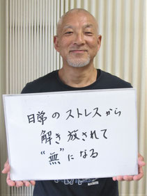 まい・あーと　会員　菊池　明彦さん