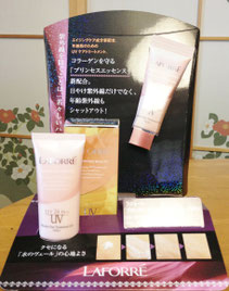 可児市のエステ「心美」のブログ、お肌を冬の乾燥から守りましょう!