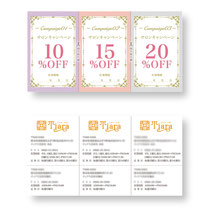 ギフト券,サロンクーポン,割引券,チケットクーポン