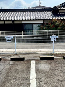 専用駐車スペース「43番」「44番」