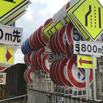 規制標識-高速道路