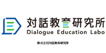 対話教育研究所