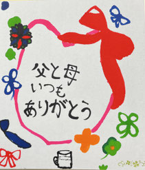 札幌子ども書道教室楽しいレッスン少人数丁寧に学ぶ