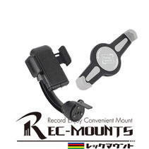 Cycle Trainer mount for smartphone& Mini Tablet