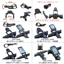 Garmin Edge Computer Mount - レックマウント Garmin Edge Computer Mount - レックマウント